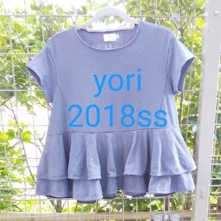 ドゥロワー(Drawer)のyori 2018ss ダブルフレアカットソー 半袖(カットソー(半袖/袖なし))