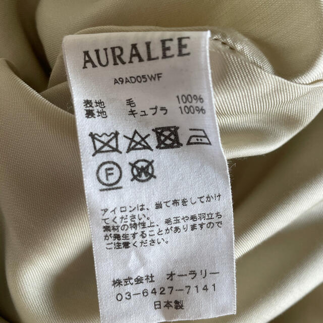 AURALEE オーラリー ウール ベスト ワンピース 0 大切な noxcapital.de