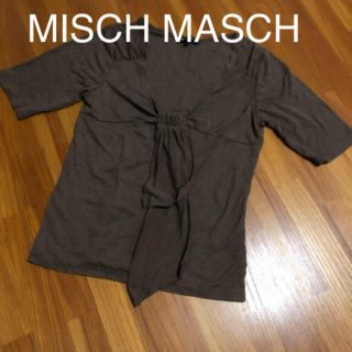 ミッシュマッシュ(MISCH MASCH)のMISCH MASCH ミッシュマッシュ　半袖　カットソー　トップス　ブラウン(カットソー(半袖/袖なし))