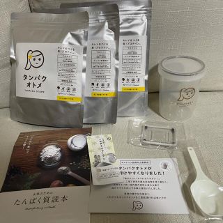 新品　タンパクオトメ　すこやか朝バナナ味×3 シェイカーセット(ダイエット食品)