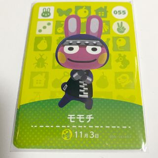 ニンテンドウ(任天堂)のあつ森 amiibo モモチ(その他)