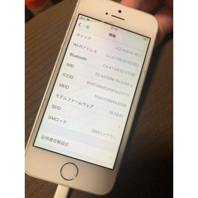 Apple(アップル)のiPhone SE（第一世代）32GB SIMフリー スマホ/家電/カメラのスマートフォン/携帯電話(スマートフォン本体)の商品写真