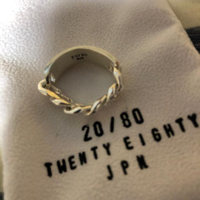 Maison Martin Margiela(マルタンマルジェラ)の20/80 / ID Chain Ring メンズのアクセサリー(リング(指輪))の商品写真