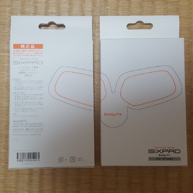 SIXPAD(シックスパッド)の【純正品】SIXPAD ボディフィットジェルシート スポーツ/アウトドアのトレーニング/エクササイズ(トレーニング用品)の商品写真