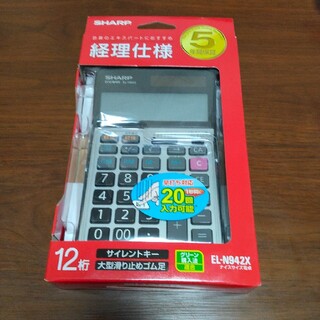 シャープ(SHARP)のEL-N942X ナイスサイズ電卓(オフィス用品一般)