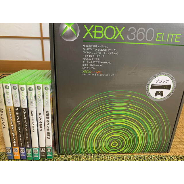 xbox360 elite