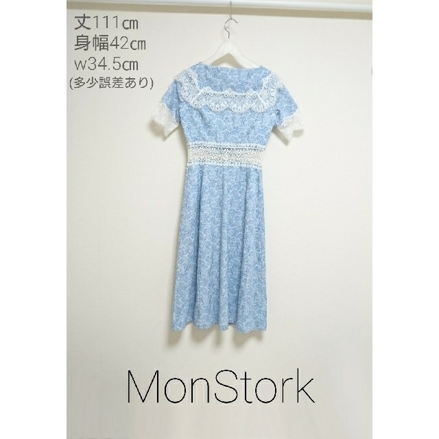 Chesty(チェスティ)のMonStork セーラーカラー ロングワンピース レディースのワンピース(ロングワンピース/マキシワンピース)の商品写真