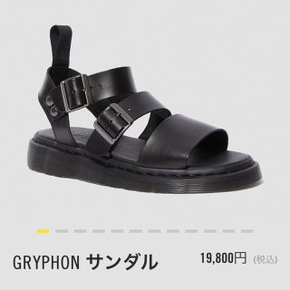 ドクターマーチン(Dr.Martens)の【Reiko様専用】美品　ドクターマーチン　サンダル　UK4 23cm(サンダル)