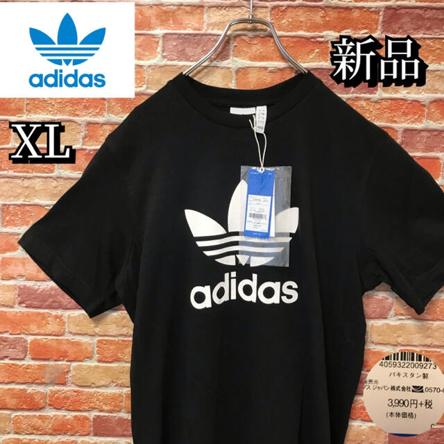 adidas(アディダス)の【新品】アディダスオリジナルス　adidas 半袖tシャツ Tシャツ　XL 黒 メンズのトップス(Tシャツ/カットソー(半袖/袖なし))の商品写真