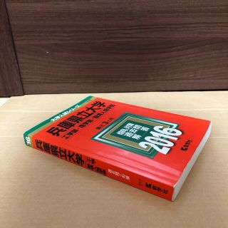 中古 13ページ目 教学社の通販 6 000点以上 教学社を買うならラクマ 中古 13ページ目 教学社の通販 6 000点以上 教学社を買うならラクマ