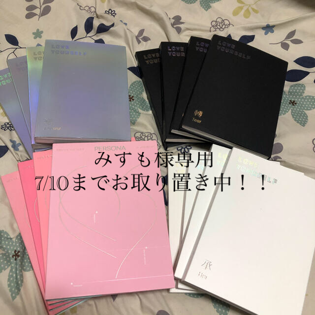 K-POP/アジア【最終値下げ中!!即日発送!!】BTS アルバム セット