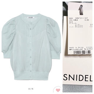 スナイデル(SNIDEL)のSNIDEL スナイデル スパークルハーフシアーカーディガン LBLU 新品 (カーディガン)