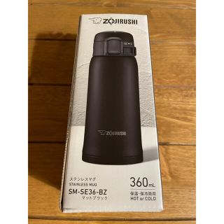 ゾウジルシ(象印)の【新品未使用】ZOJIRUSHI ステンレスマグ 360ml(タンブラー)