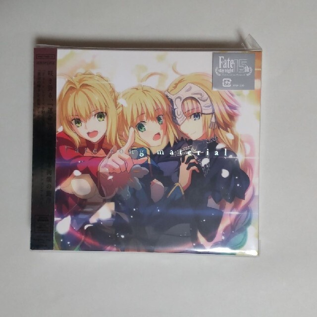 Fate song material（完全生産限定盤） エンタメ/ホビーのCD(アニメ)の商品写真