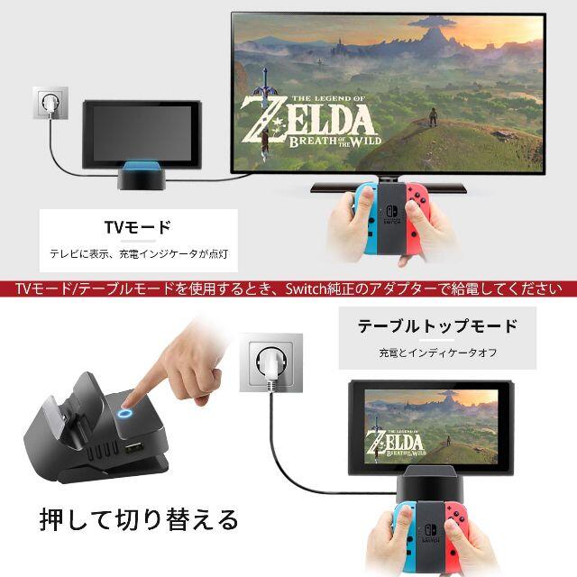 任天堂スイッチ ドック 充電スタンド ブラック Tvモード テーブルモードの通販 By とも S Shop ラクマ