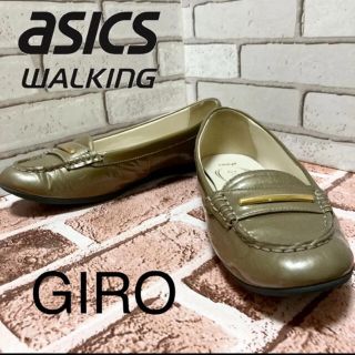 アシックス(asics)の【美品！人気のGIRO！エナメル！】asics GIROエナメルローファー！(ローファー/革靴)