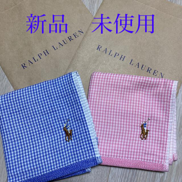 Ralph Lauren(ラルフローレン)のラルフローレン　タオル ハンカチ　2枚セット【新品•未使用】 レディースのファッション小物(ハンカチ)の商品写真