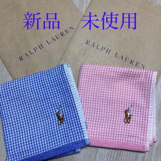 ラルフローレン(Ralph Lauren)のラルフローレン　タオル ハンカチ　2枚セット【新品•未使用】(ハンカチ)