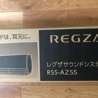 トウシバ(東芝)の東芝 ホームシアタースピーカー REGZAサウンドシステム RSS-AZ55(スピーカー)