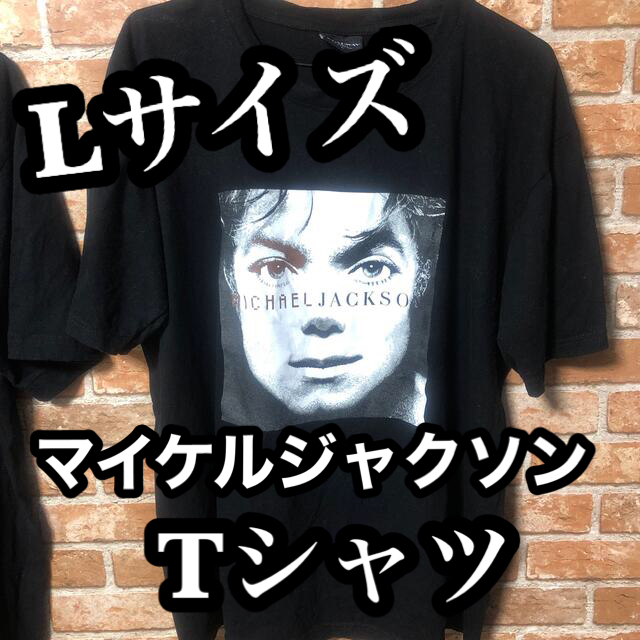 マイケルジャクソン　Tシャツ メンズのトップス(Tシャツ/カットソー(半袖/袖なし))の商品写真