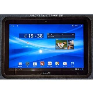 フジツウ(富士通)のARROWS Tab LTE F-01D (専用グレードル付)(タブレット)