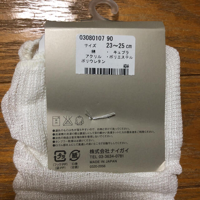 NAIGAI(ナイガイ)の定価8000円以上　日本製　ソックス 靴下6足 レディース　まとめ売り レディースのレッグウェア(ソックス)の商品写真