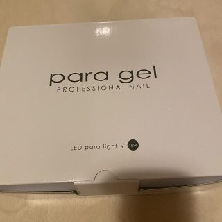 Para gel(ネイル用品)