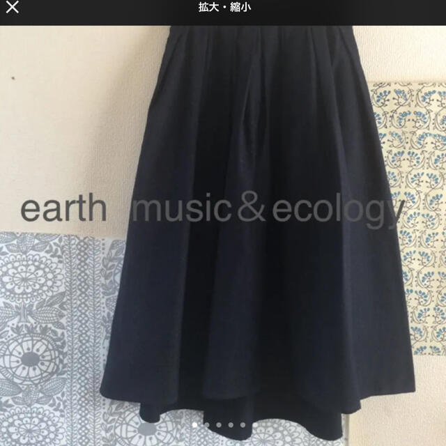 earth music & ecology(アースミュージックアンドエコロジー)のearth  music＆ecology 濃紺　ミモレ丈スカート レディースのスカート(ロングスカート)の商品写真