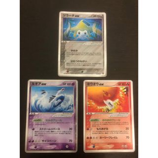 ポケモン - ポケモンカード プレイヤーズ ジラーチex ホウオウex