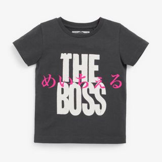 ネクスト(NEXT)の【新品】ブラック The Boss 文字プリント入りTシャツ（ヤンガー）(Ｔシャツ)