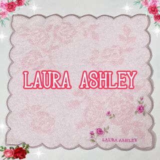 ローラアシュレイ(LAURA ASHLEY)のLAURA ASHLEYローラアシュレイ　タオルハンカチ(ハンカチ)