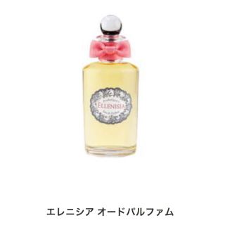 Penhaligon's - ペンハリガン イングリッシュファーン 香水 50mlの通販｜ラクマ