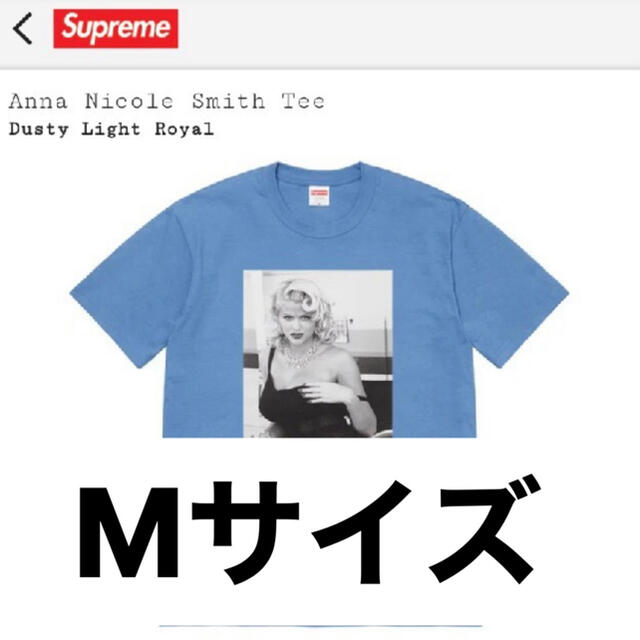 Supreme Anna Nicole Smith Tee Royal blue