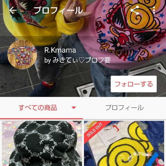 みきてぃ♡さま専用 激安先着 3061円引き noxcapital.de