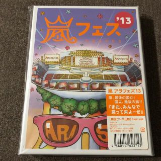 アラシ(嵐)のARASHI　アラフェス’13　NATIONAL　STADIUM　2013 DV(ミュージック)