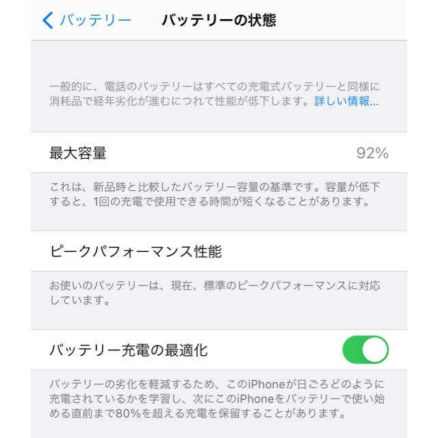 iPhone(アイフォーン)のiPhone XR 64GB SIMフリー スマホ/家電/カメラのスマートフォン/携帯電話(スマートフォン本体)の商品写真