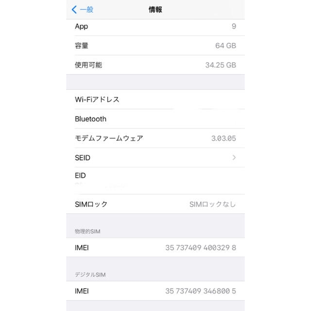 iPhone(アイフォーン)のiPhone XR 64GB SIMフリー スマホ/家電/カメラのスマートフォン/携帯電話(スマートフォン本体)の商品写真