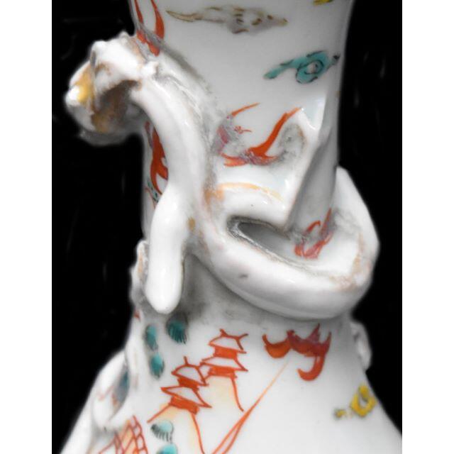 粉彩螭龍瓶 中国古玩 唐物 茶道家旧蔵 歴史有る年代物入手困難WWTT019