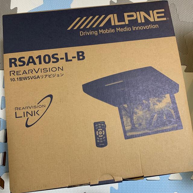 【アルパイン】10.1インチリアモニター　RSA10S-L-B