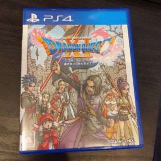 ドラゴンクエストXI　過ぎ去りし時を求めて PS4(家庭用ゲームソフト)