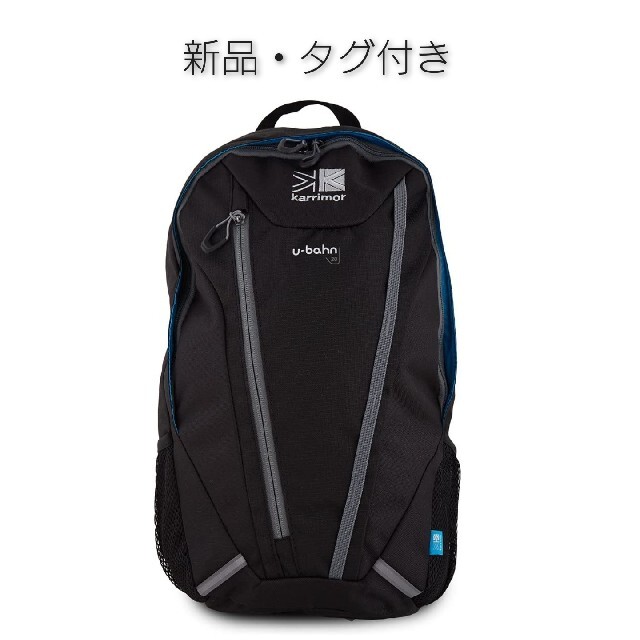 karrimor(カリマー)の最終お値下げ☆新品☆カリマー バッグパック リュック メンズのバッグ(バッグパック/リュック)の商品写真