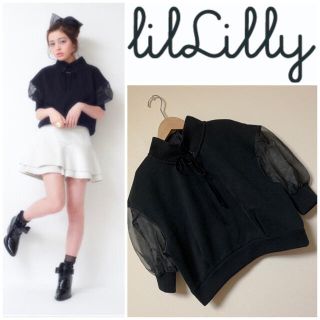 最終値下げ lilLilly スウェット