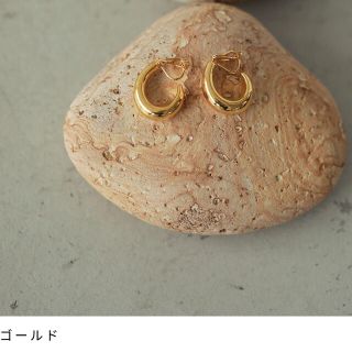 トゥデイフル(TODAYFUL)のtodayful Drop Nuance Earring ゴールド(イヤリング)