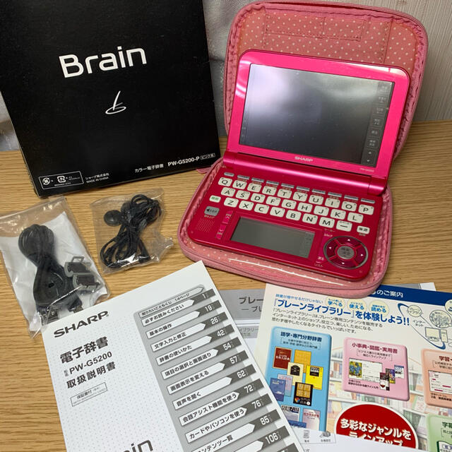 Brain 電子辞書 ピンク ★付属品付き