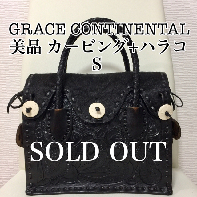 【最新入荷】 - CONTINENTAL GRACE グレースコンチネンタル ハラコ カービングバッグS ハンドバッグ