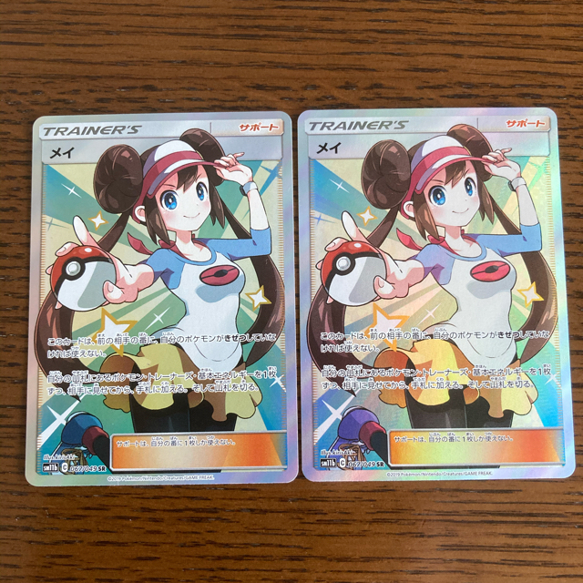 売上実績no 1 メイ Sr 2枚セット ポケモンカードゲーム 売上実績no 1 メイ Sr 2枚セット ポケモンカードゲーム