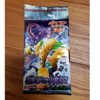 ポケモンカード　怒りの神殿　パック