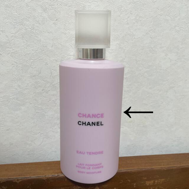 CHANEL(シャネル)のシャネルボディクリーム コスメ/美容のボディケア(ボディクリーム)の商品写真