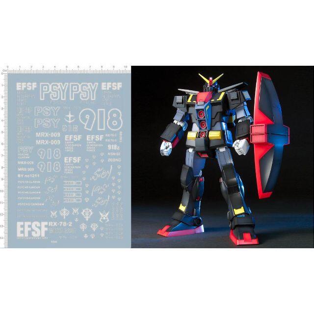 HGUC サイコガンダム用水転写デカール エンタメ/ホビーのおもちゃ/ぬいぐるみ(模型/プラモデル)の商品写真
