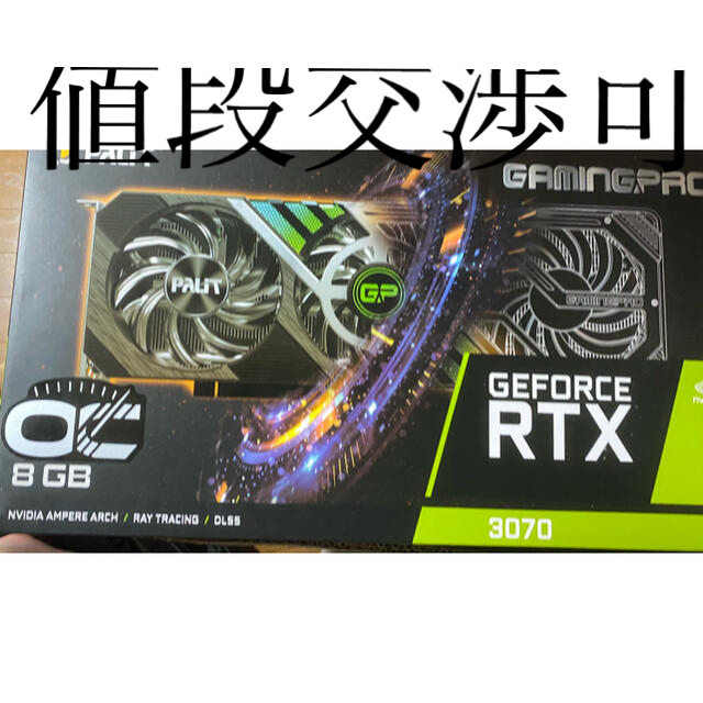 高品質の人気 Palit RTX3070 GamingPro OC 専用 PCパーツ